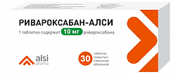 Купить ривароксабан-алси, таблетки покрытые пленочной оболочкой 10мг 30шт в Богородске
