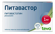 Купить питавастор, таблетки покрытые пленочной оболочкой 1мг, 28 шт в Богородске