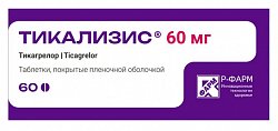 Купить тикализис, таблетки покрытые пленочной оболочкой 60 мг, 60 шт в Богородске