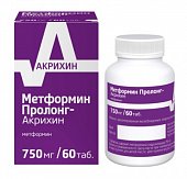 Купить метформин пролонг-акрихин, таблетки с пролонгированным высвобождением, покрытые пленочной оболочкой 750мг, 60 шт в Богородске