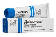 Купить дайвонекс, мазь для наружного применения 50мкг/г, 30г в Богородске