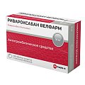 Купить ривароксабан велфарм, таблетки покрытые пленочной оболочкой 10 мг, 98 шт в Богородске