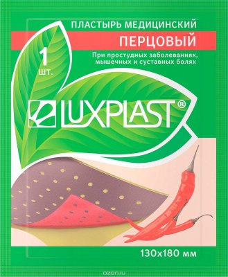 Купить luxplast (люкспласт) пластырь перцовый 13см х 18см в Богородске
