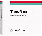 Купить тромбостен, таблетки кишечнорастворимые, покрытые пленочной оболочкой 100мг, 100 шт в Богородске