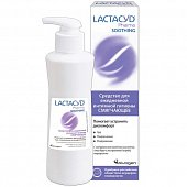 Купить lactacyd pharma (лактацид фарма) средство для интимной гигиены смягчающее 250 мл в Богородске