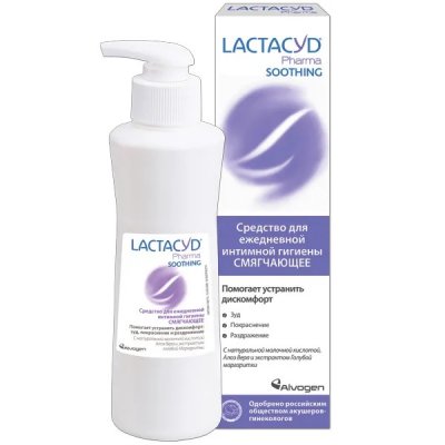 Купить lactacyd pharma (лактацид фарма) средство для интимной гигиены смягчающее  250 мл в Богородске