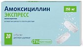 Купить амоксициллин экспресс, таблетки диспергируемые 250мг, 20 шт в Богородске