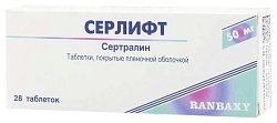 Купить серлифт, таблетки, покрытые пленочной оболочкой 50мг, 28 шт в Богородске