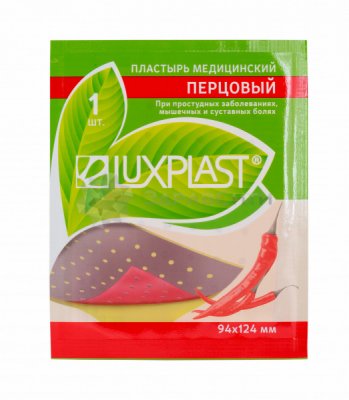 Купить luxplast (люкспласт) пластырь перцовый 9,4см х 12,4см в Богородске