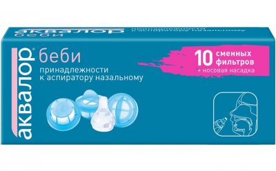 Купить аквалор беби сменные фильтры, 10 шт+носовая насадка, 1 шт в Богородске