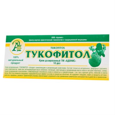 Купить тукофитол, крем дозированный для интимной гигиены, 10 шт в Богородске