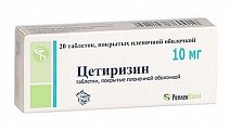 Купить цетиризин, таблетки, покрытые пленочной оболочкой 10мг, 20 шт от аллергии в Богородске