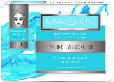 Купить maskin (маскин) маска-таблетка тканевая глубокое увлажнение, 2 шт в Богородске