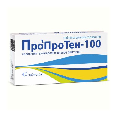 Купить пропротен-100, таблетки для рассасывания, 40шт в Богородске