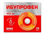 Купить ибупрофен, таблетки покрытые пленочной оболочкой 400мг, 20 шт в Богородске