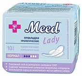 Купить meed lady (мид леди) прокладки урологические нормал, 10 шт в Богородске