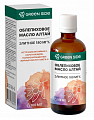 Купить облепиховое масло алтай элитное 180мг%, флакон 100мл бад в Богородске