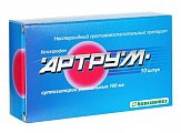 Купить артрум, суппозитории ректальные 100мг, 10шт в Богородске