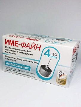 Иглы IME-FINE для инъекций универсальные для инсулиновых шприц-ручек 31G (0,26мм х 4мм) 100 шт