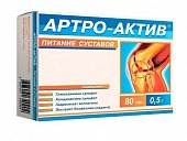 Купить артро-актив питание суставов, таблетки 80шт бад в Богородске