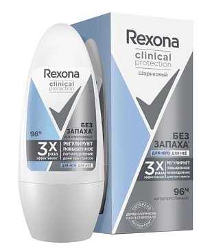 Rexona (Рексона) Clinical Protection антиперспирант-шариковый гипоаллергенный без запаха 50 мл