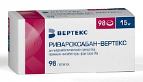 Купить ривароксабан-вертекс, таблетки покрытые пленочной оболочкой 15мг, 98 шт в Богородске