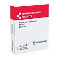Купить транексамовая кислота, раствор для внутривенного введения 50мг/мл, ампула 5мл, 5 шт в Богородске
