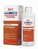 Купить 911 луковый шампунь для волос от выпадения и облысения, 150мл в Богородске