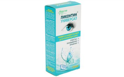 Купить раствор для контактных линз ликонтин-универсал фл 120мл в Богородске