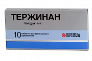 Купить тержинан, таблетки вагинальные, 10 шт в Богородске