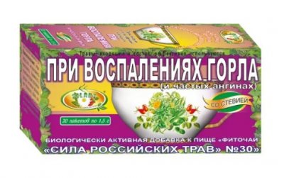 Купить фиточай сила российских трав №30 при воспалении горла, фильтр-пакеты 1,5г, 20 шт бад в Богородске