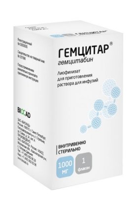 Купить гемцитар, лиофилизат для приготовления раствора для инфузий 1000мг, 1 шт в Богородске