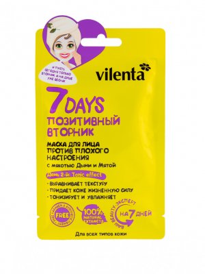 Купить vilenta (вилента) маска для лица 7 days вторник с мякотью дыни и мятой в Богородске