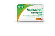 Купить ацеклагин, таблетки с модифицированным высвобождением, покрытые пленочной оболочкой 200мг, 30шт в Богородске