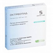 Купить октреотид, раствор для внутривенного и подкожного введения 300 мкг/мл, ампула 1мл, 5 шт в Богородске