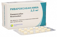 Купить ривароксабан-ника, таблетки покрытые пленочной оболочкой 2,5мг, 56 шт в Богородске