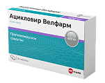 Купить ацикловир-велфарм, таблетки 400мг, 20 шт в Богородске