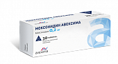 Купить моксонидин-авексима, таблетки, покрытые пленочной оболочкой 0,2мг, 30 шт в Богородске