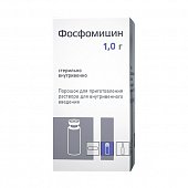 Купить фосфомицин, порошок для приготовления раствора для внутривенного введения 1г, флакон в Богородске