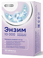 Купить энзим 10000 bioforte (пищевые ферменты), таблетки покрытые оболочкой 30шт бад  в Богородске