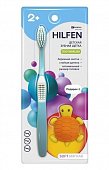 Купить хелфен (hilfen) зубная щетка мягая для детей от 2 лет голубая, 1шт в Богородске