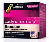 Купить lady's formula (леди-с формула) больше, чем поливитамины, капсулы, 60 шт бад в Богородске