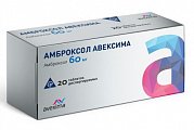 Купить амброксол авексима, таблетки диспергируемые 60мг 20шт в Богородске
