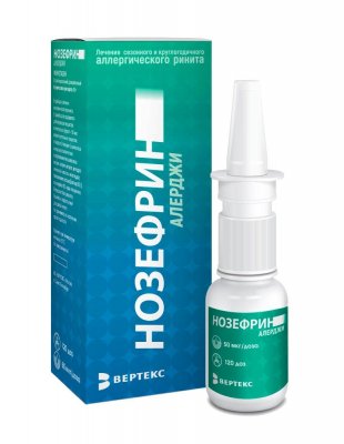 Купить нозефрин алерджи, спрей назальный дозированный 50 мкг/доза, 18г (120доз) от аллергии в Богородске