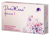 Купить дляженс фемо, набор таблеток, покрытых пленочной оболочкой 10мг+1мг и 1мг 28шт в Богородске
