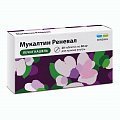 Купить мукалтин-реневал, таблетки 50мг, 20 шт в Богородске