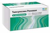Купить тамсулозин реневал, капсулы кишечнорастворимые с пролонгированным высвобождением 0,4мг, 90 шт в Богородске