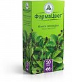 Купить ольхи соплодия, фильтр-пакеты 1,5г, 20 шт в Богородске
