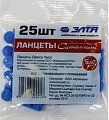 Купить ланцеты сателлит кланс твист 28g, 25 шт  в Богородске