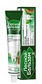 Купить лесной бальзам зубная паста кора дуба и пихта, 75мл в Богородске